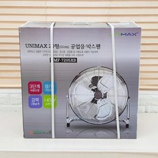 umf-7205xb