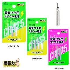 니켄 리튬배터리 CR425 CR435 전자찌 밧데리 건전지, CR435/2개입