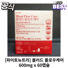 [정품] 블러드 플로우케어 600mg x 60캡슐 1달분 혈당관리복합식품 글루코믹스 블러드플로우케어 플로우케어블러드, 3개