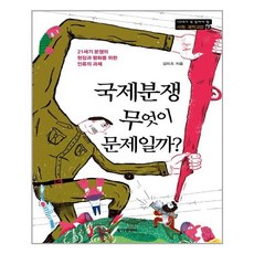 동아엠앤비 국제분쟁 무엇이 문제일까? (마스크제공), 단품, 단품