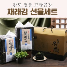프리미엄 완도 명품 최고급 곱창 재래김 명절 설 추석 김 선물세트 100장 1봉 200장 2봉, 2. 고급 곱창재래김 선물세트 1호