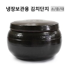 김치냉장고사이즈