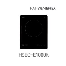 hsec-e1000k