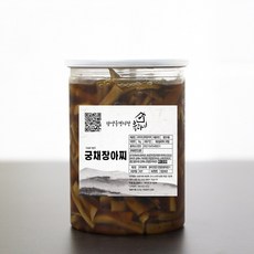 유리네 수제 궁채 장아찌 절임, 1kg, 3개 