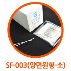 sf1팩