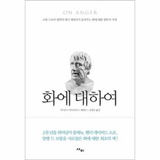 icanread책사이즈