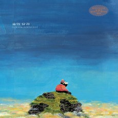 볼로냐그림책일러스트