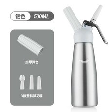 질소 휘핑기 베이킹 업소용 카페 생크림 휘핑건 크림, 실버 500ml, 1개