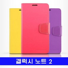 FREEDE노트2E250CmA - F0H8309[달빛액세서리Ffb -01qNEW신상품8313EA생활용품소품갤럭시]GP다이어리[01G - FREE1P]패션잡화케이스[W6233C7]c0x - 0q8308, 카멜