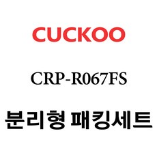 crp-r067fs