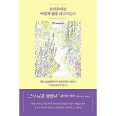 신경정신의학3판