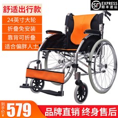 자모전동휠체어