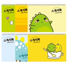 스케치북100권