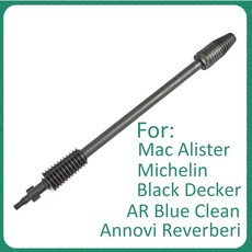 미쉐린고압세척기