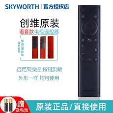 헬로우티비리모컨