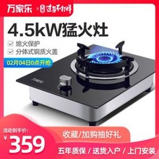원룸 고화력 캠핑용 만가락 KE032B 가스레인지 단일부뚜막용 부착식 탁상식 단일 노구, 오류 발생시 문의 ( 에이맨0910 ), 01 블랙