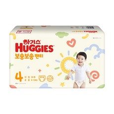 하기스보송보송4단계