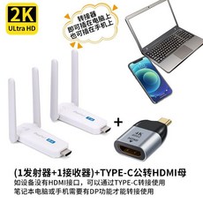 무선 HDMI 송수신기 모니터 아답터 멀티 분배기 TV, 1개