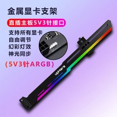 3070ti불칸