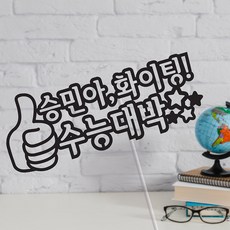 클래퍼주문제작