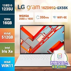 LG전자 2022 그램16 16ZD90Q-GX56K / 16ZD95Q-GX56K 2023 신모델 발송 인텔 i5-1235U 윈도우11 한컴오피스 무선마우스 증정, 16ZD90Q, WIN11 Home, 16GB, 512GB, 코어i5, 화이트