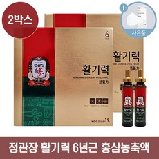 정관장 활기력 6년근 홍삼 농축액 + 쇼핑백 + 씨오케이마스크 증정, 320ml, 2개