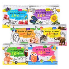 보니또베베 PHELIKS 크로키북 시리즈 기초 인물 동물 사물 음식 식물 곤충 그리기 우리아이처음배우는 (스프링), 03. 보니또베베 식물 곤충 그리기
