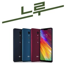 LG Q9 공기계 중고폰 3사공용 유심옮기면 개통 Q925