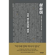 버스안내양