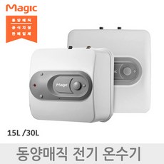 sk매직온수기