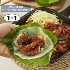 [투제이] 쭈꾸미볶음 간편한조리 매콤달콤 안주 보통매운맛 매운맛 미스터쭈꾸미 500g [1+1], 2개