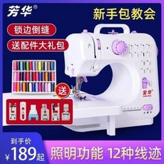 브라더미싱fs50