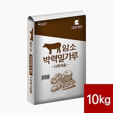 박력분