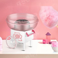 솜사탕기계대여