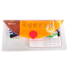 580fafcad010ecbe8b825049099a9369a81bf8365d25b4d93af3e0751d4f.jpg