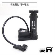 시크포베이비위고웨건