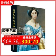 다빈치미술작품