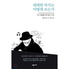 김민수