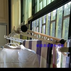 해외 도난 방지 망 건조 옷 창 발코니 매달려 건조 대가 접는 기숙사 제위 다기능 홈-145091, 단일옵션, 06. 버클을 보내기 위해 업그레이