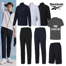 [REEBOK] NEW 리복 남 에어홀 트레이닝세트+티셔츠+반바지 4종세트 택1