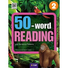 50wordreading