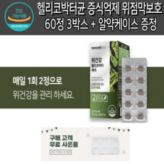 역류성식도염증상