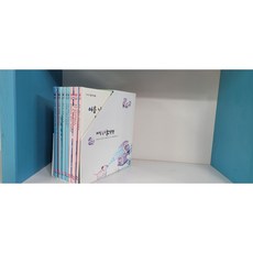 [4-7세] 그레이트북스 소전집 지식 쏙쏙 읽기책 12권세트(기둥변색제외 깨끗) 상급