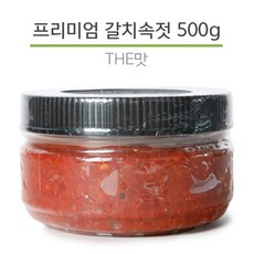 고급조개젓
