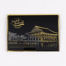 Scratch Postcard 라고 스크래치 포스트 카드 S_Kor ver.4 : 경회루/숭례문/다보탑/남산타워