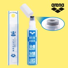 아레나 안티포그제 15ml 스펀지타입 안티포그액 수경렌즈김서림방지 습기제거, 1개
