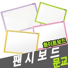 [문교] 팬시보드 30x40cm, 노랑