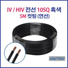 cat5벽노출단자