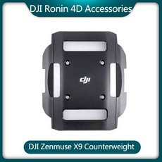 dji로닌4d