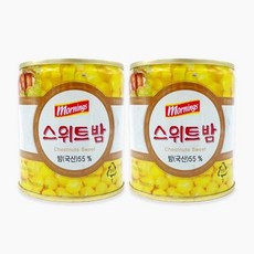 스윗밤